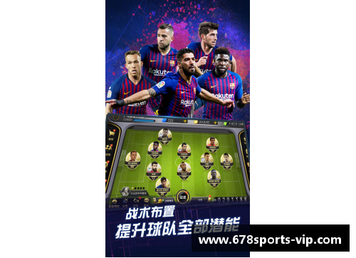 球员DGY：新一代足球风云
